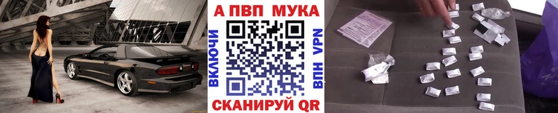 A-PVP СК  Копейск 