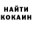 МЕТАДОН кристалл Johan Jory