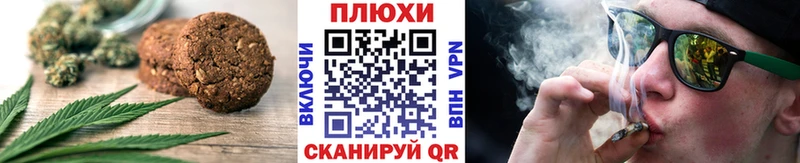Cannafood конопля  Копейск 