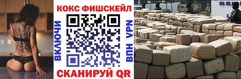Cocaine Эквадор  mega как зайти  Копейск  купить наркоту 