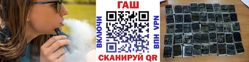 shop Telegram  Копейск  ГАШИШ Cannabis 