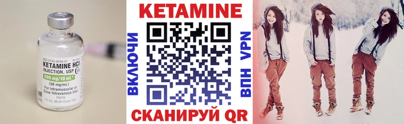 закладка  Копейск  КЕТАМИН ketamine 