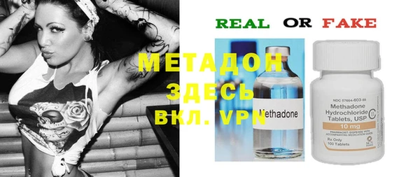 мдма Богданович