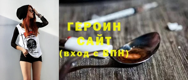 шишки Богородск