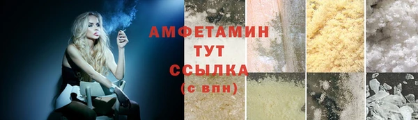 мдма Богданович