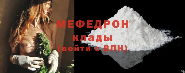 стафф Дубовка