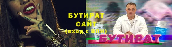 кокс Бугульма