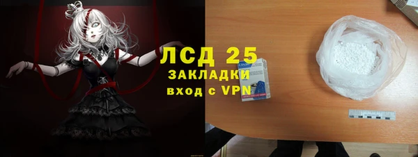 мдма Богданович
