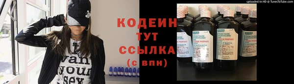 скорость Богородицк