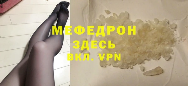 бошки Дрезна