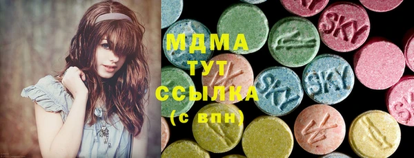 мдма Богданович
