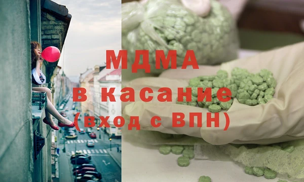 шишки Богородск