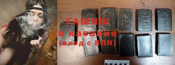 MDMA Бронницы