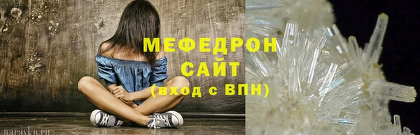 шишки Богородск