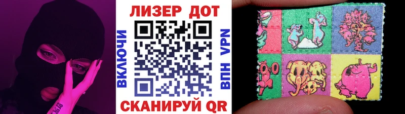 Марки NBOMe 1500мкг  Копейск 