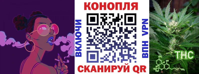Шишки марихуана THC 21% Копейск