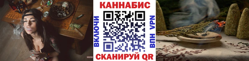 блэк спрут рабочий сайт  Копейск  Конопля планчик 